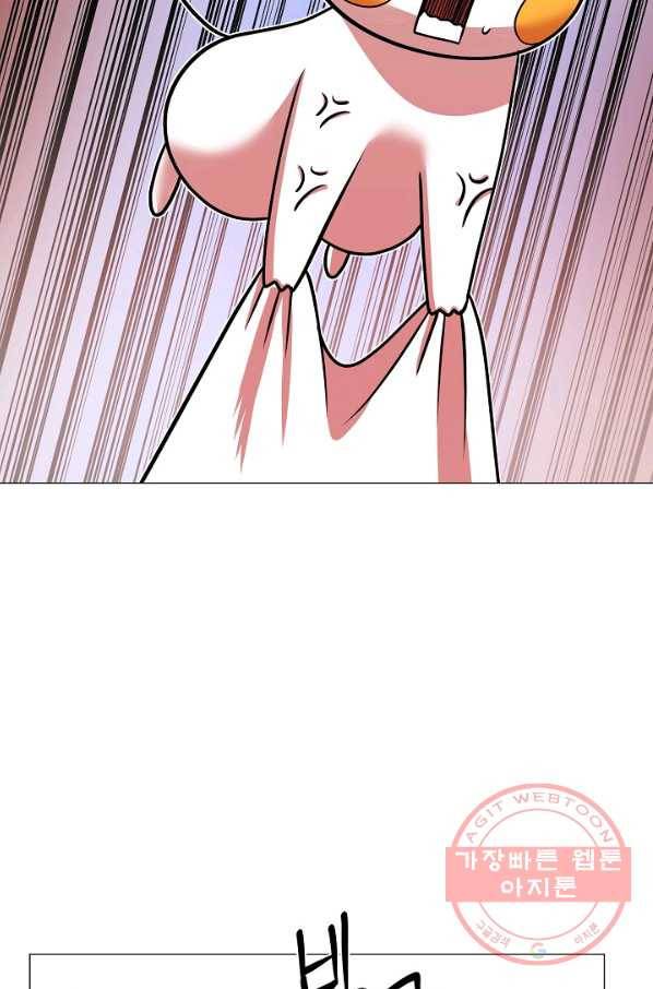 변신합시다 26화 53