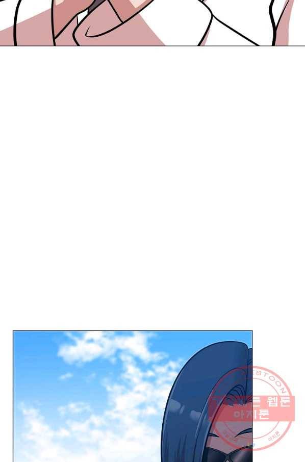 변신합시다 26화 95