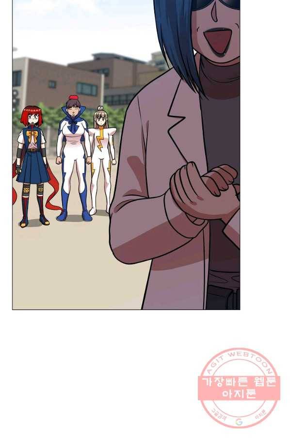 변신합시다 26화 96