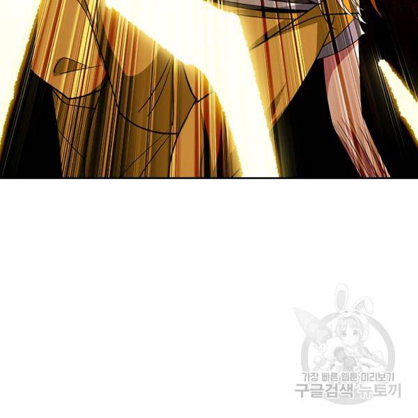만계선왕 41화 18