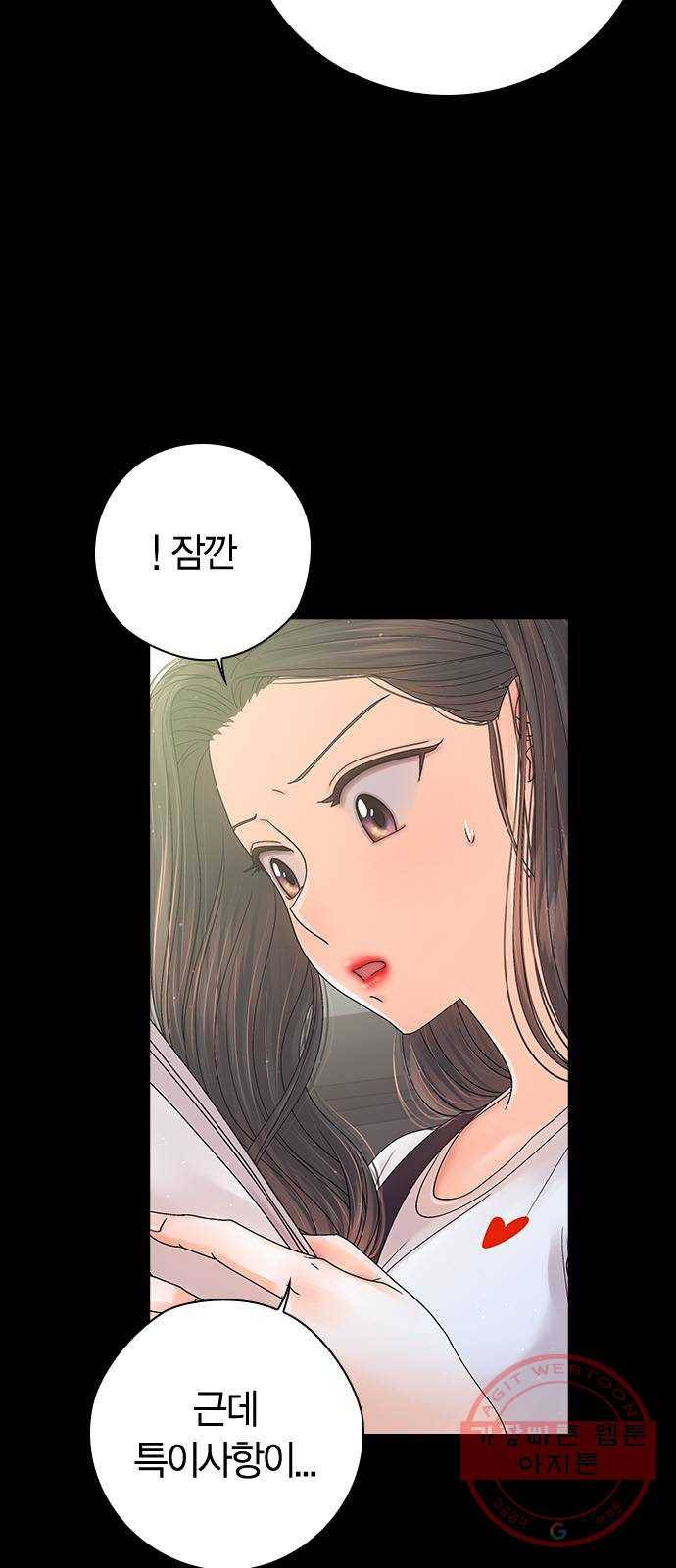 돌&아이 19화: 데뷔 하루 전 4