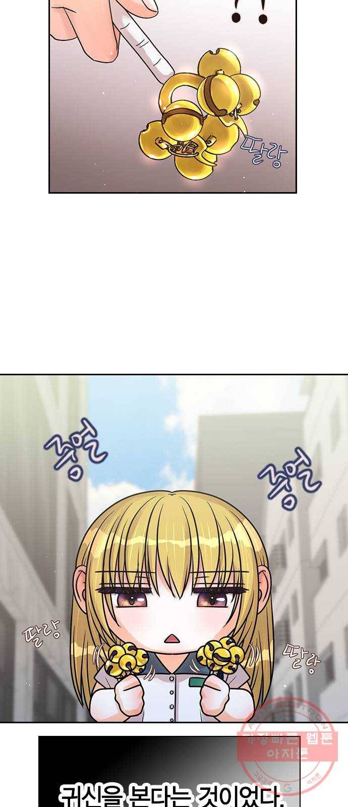 돌&아이 19화: 데뷔 하루 전 7