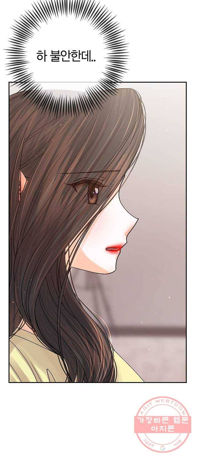 돌&아이 19화: 데뷔 하루 전 39