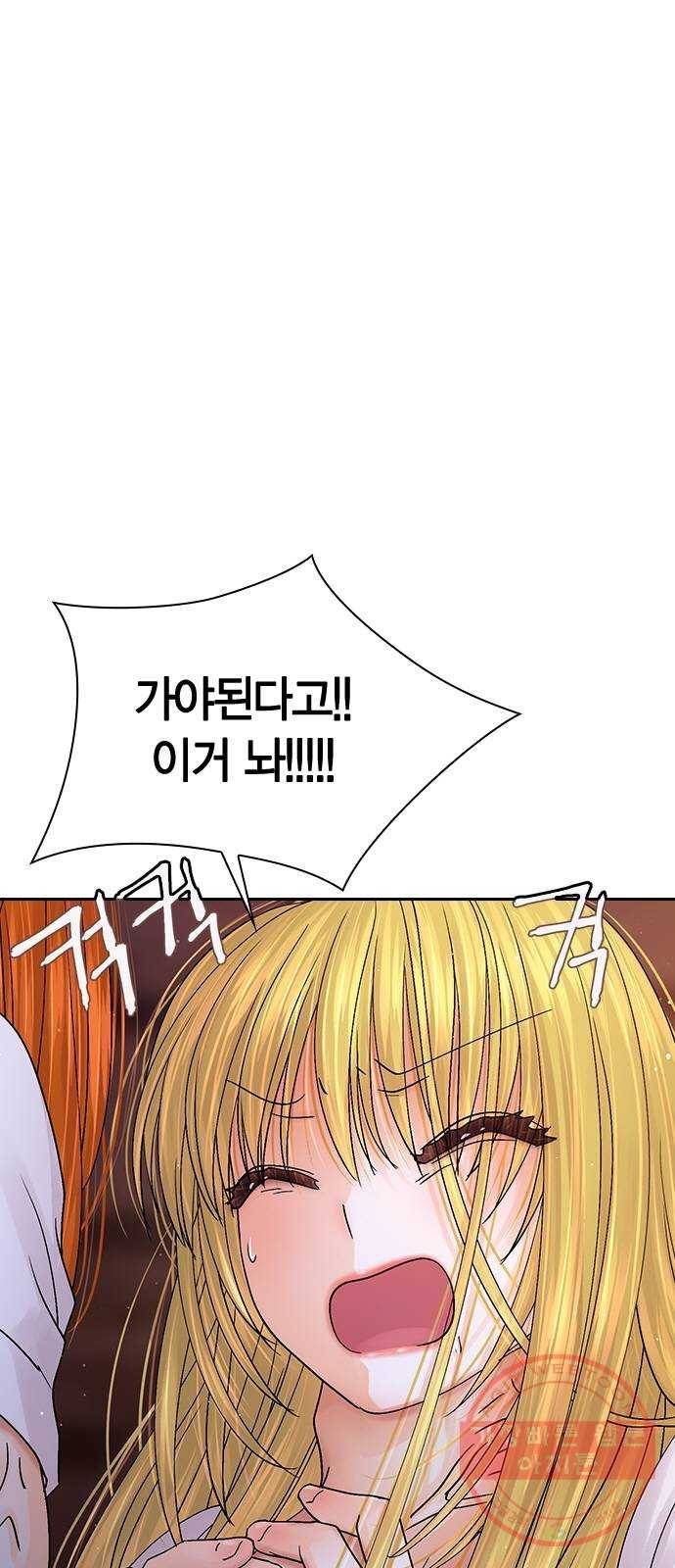 돌&아이 19화: 데뷔 하루 전 40