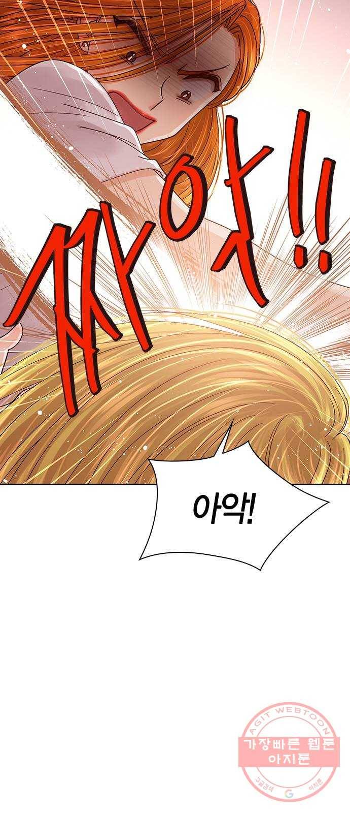 돌&아이 19화: 데뷔 하루 전 42