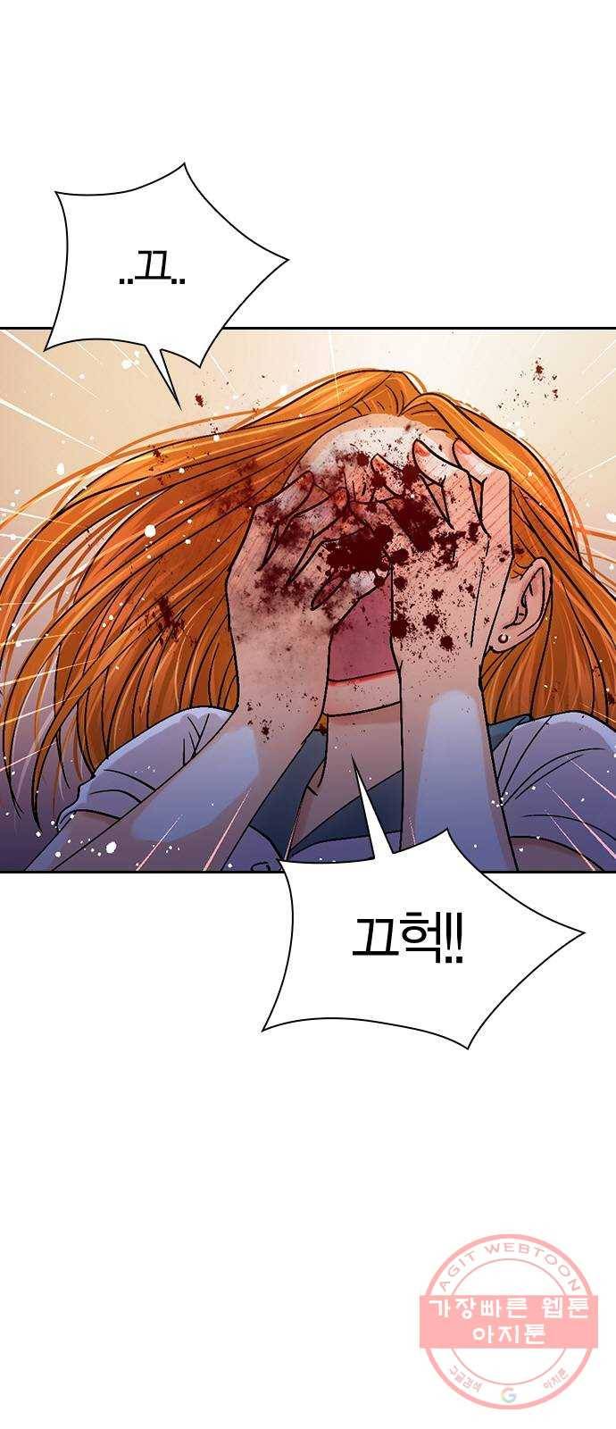 돌&아이 19화: 데뷔 하루 전 48