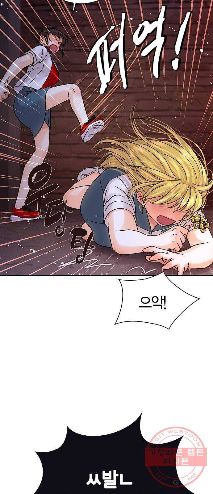 돌&아이 19화: 데뷔 하루 전 50