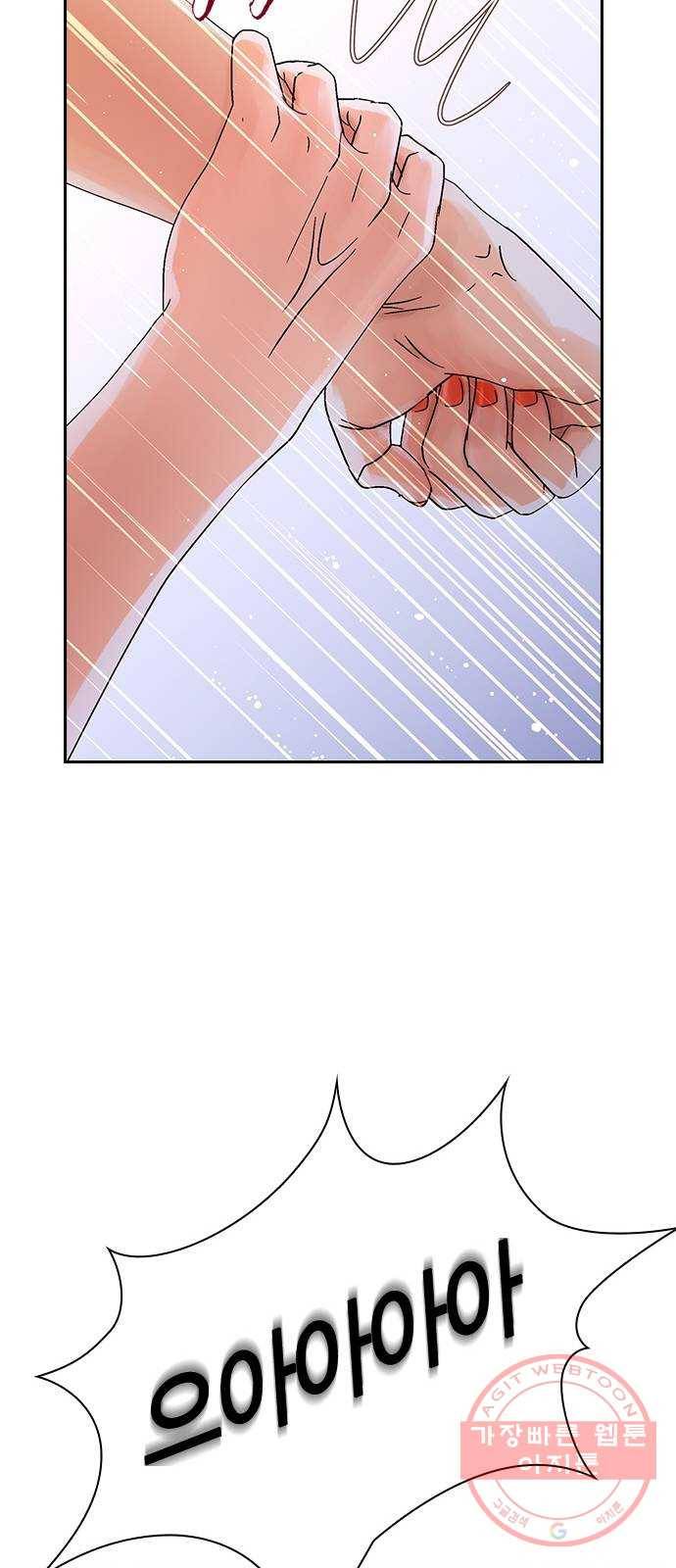 돌&아이 19화: 데뷔 하루 전 56