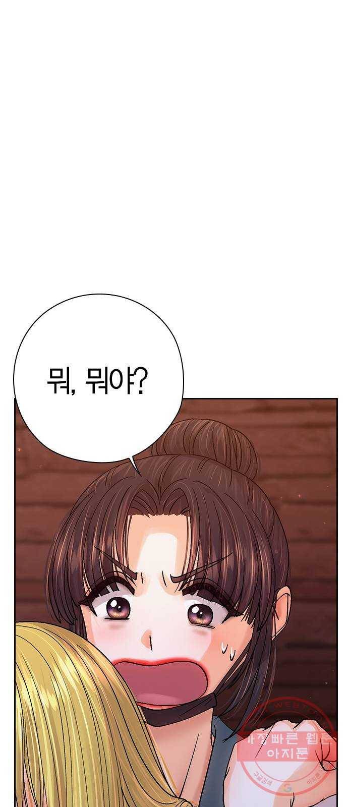 돌&아이 19화: 데뷔 하루 전 59