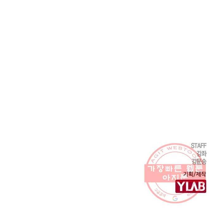돌&아이 19화: 데뷔 하루 전 63