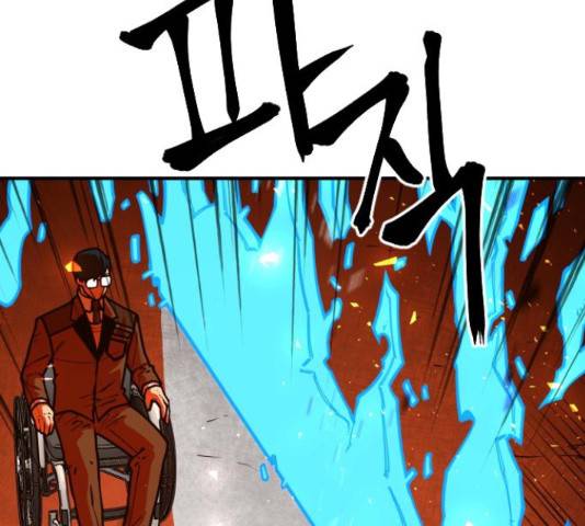 학교정벌 103화 4