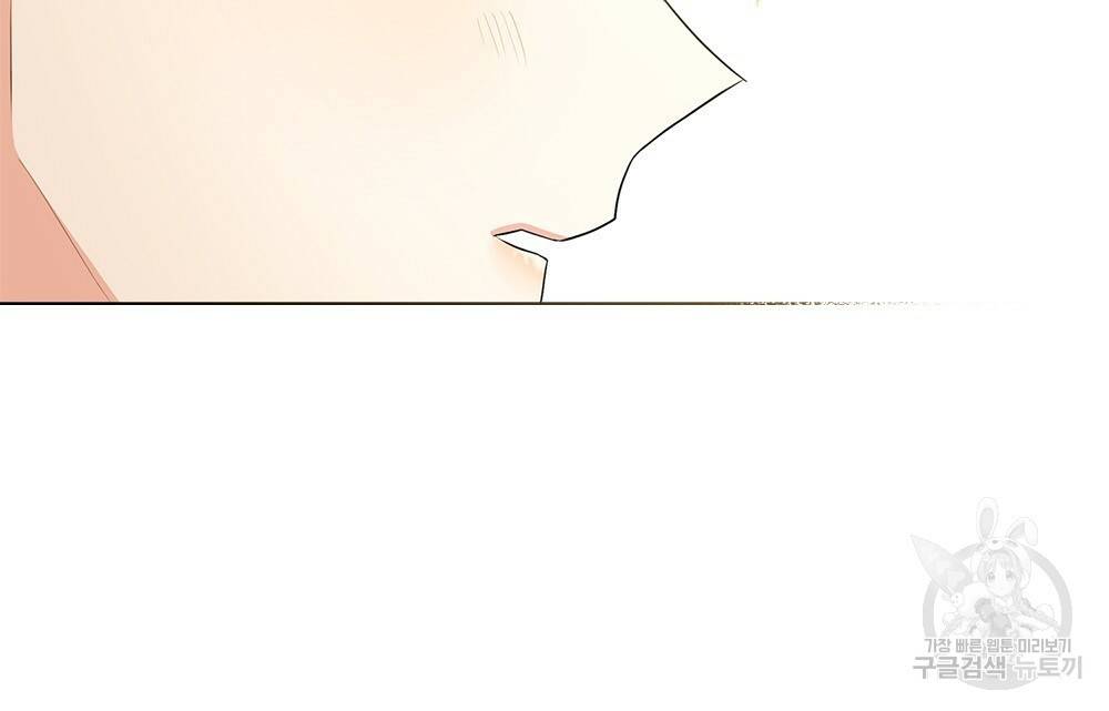 참아주세요, 대공 32화 24