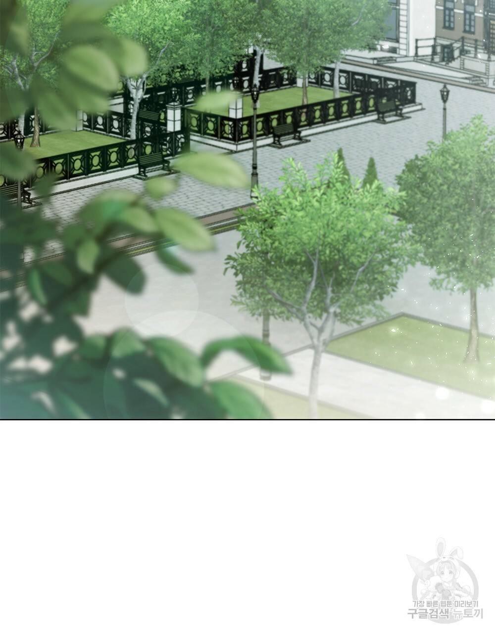 참아주세요, 대공 32화 37