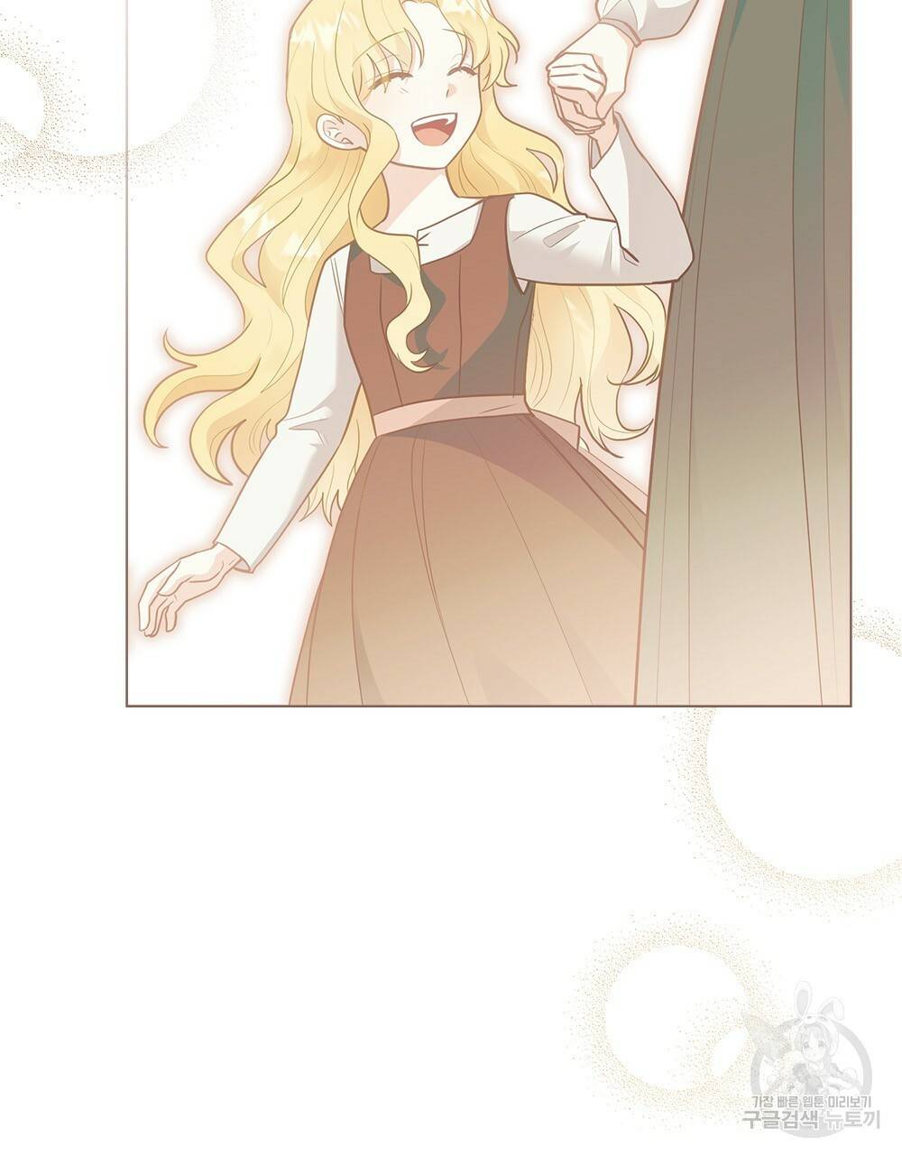 참아주세요, 대공 32화 76