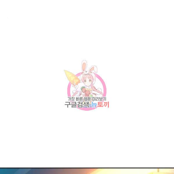 입학용병 77화 1