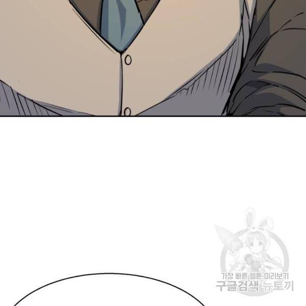 입학용병 77화 9