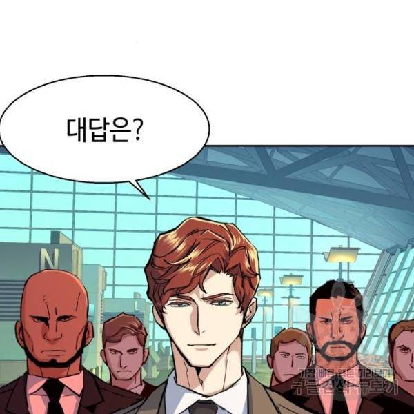 입학용병 77화 22