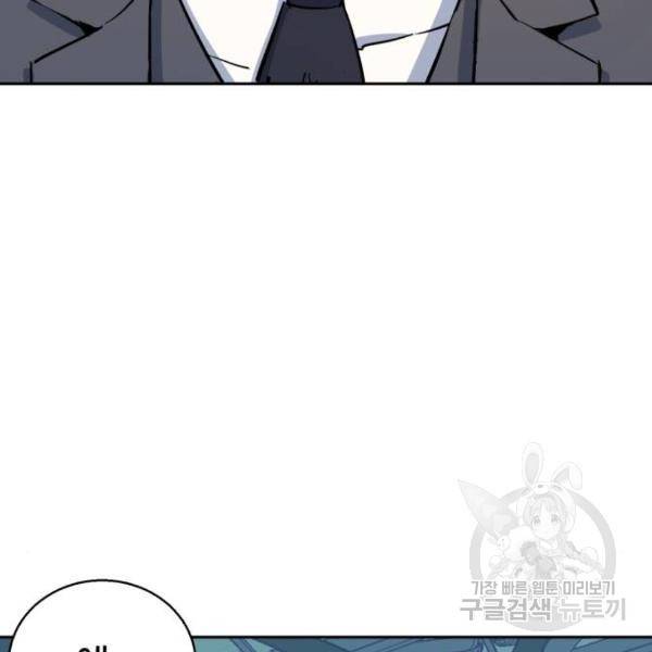 입학용병 77화 28