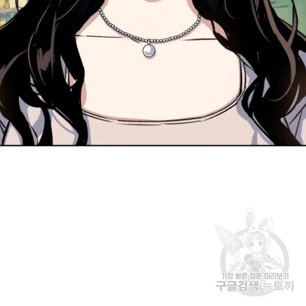 입학용병 77화 30
