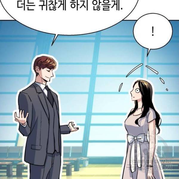입학용병 77화 36