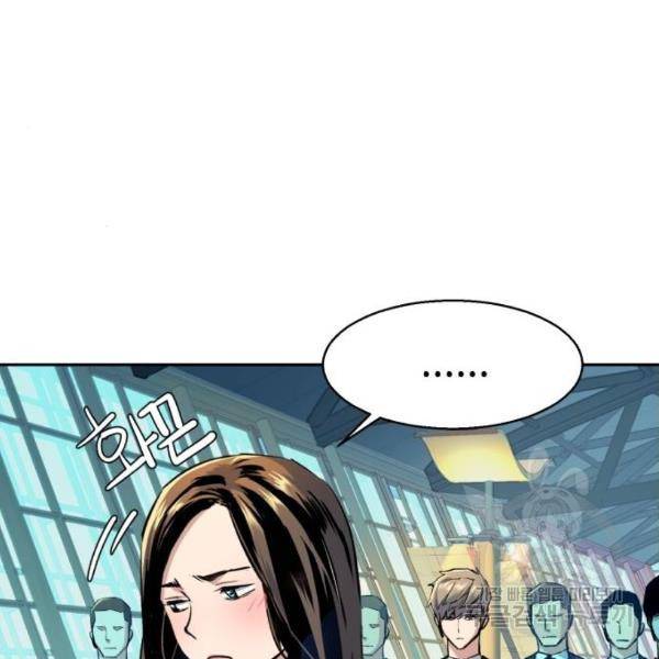 입학용병 77화 39