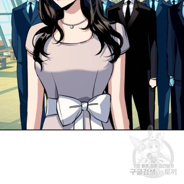 입학용병 77화 40