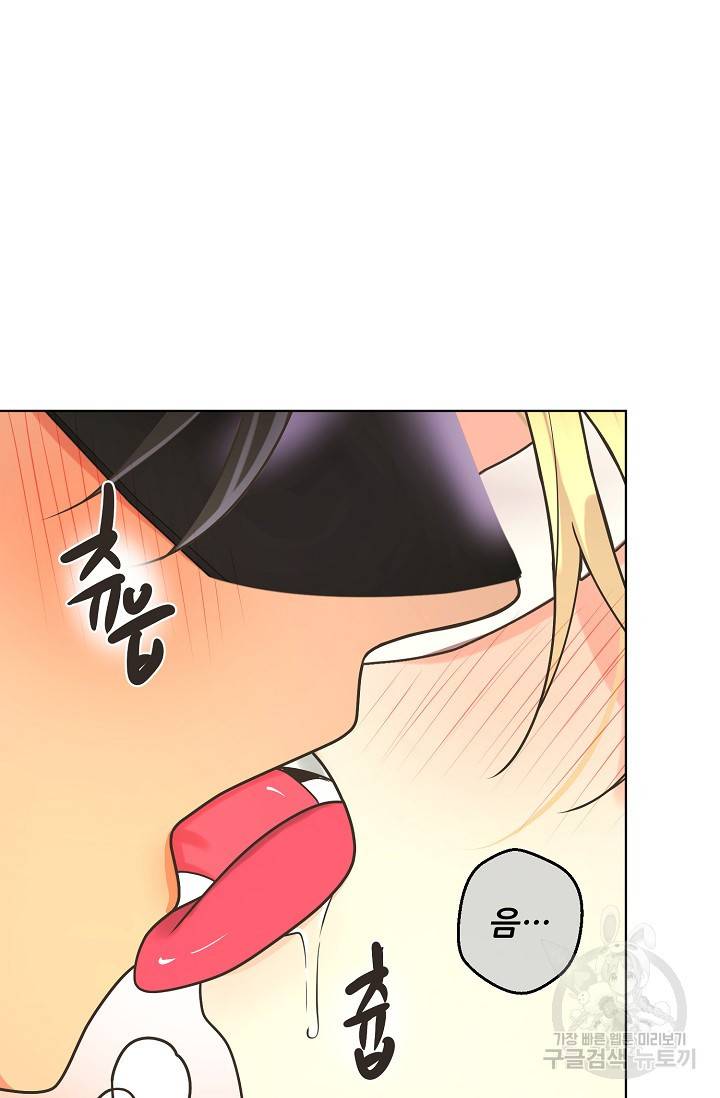 페오스 64화 9