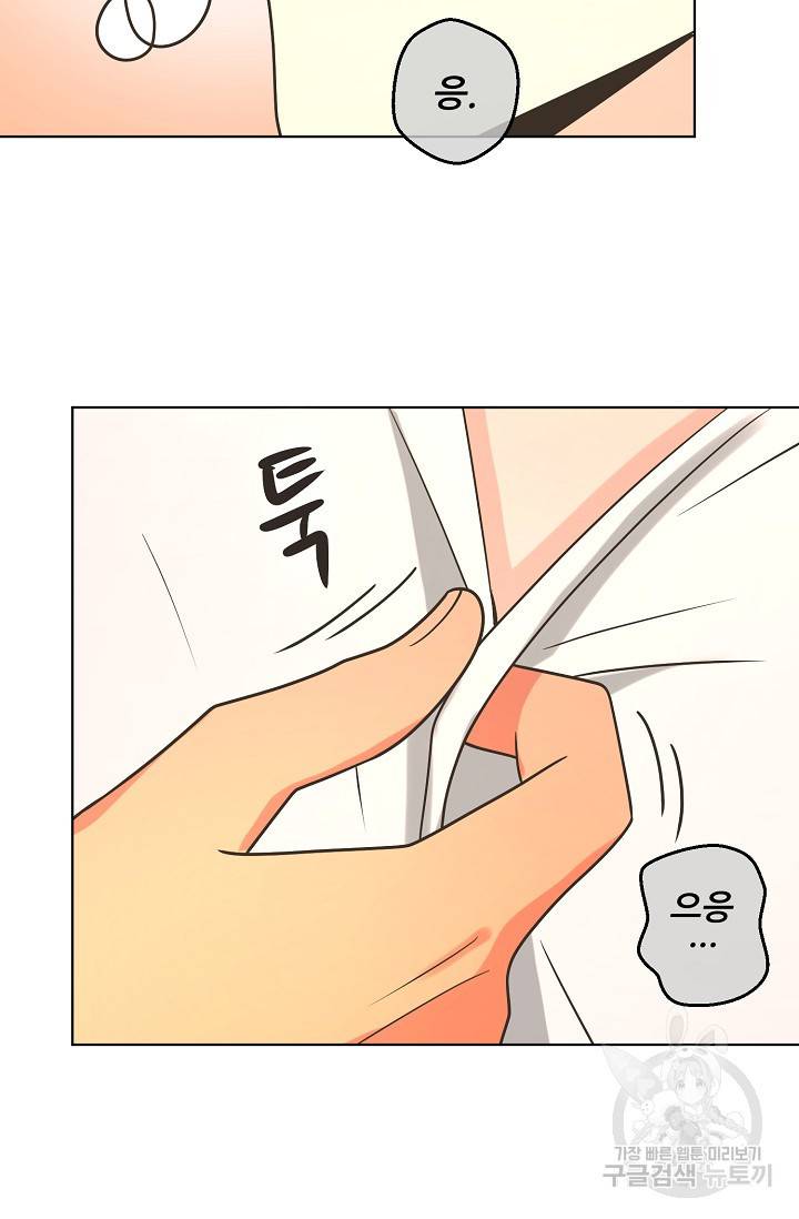 페오스 64화 10