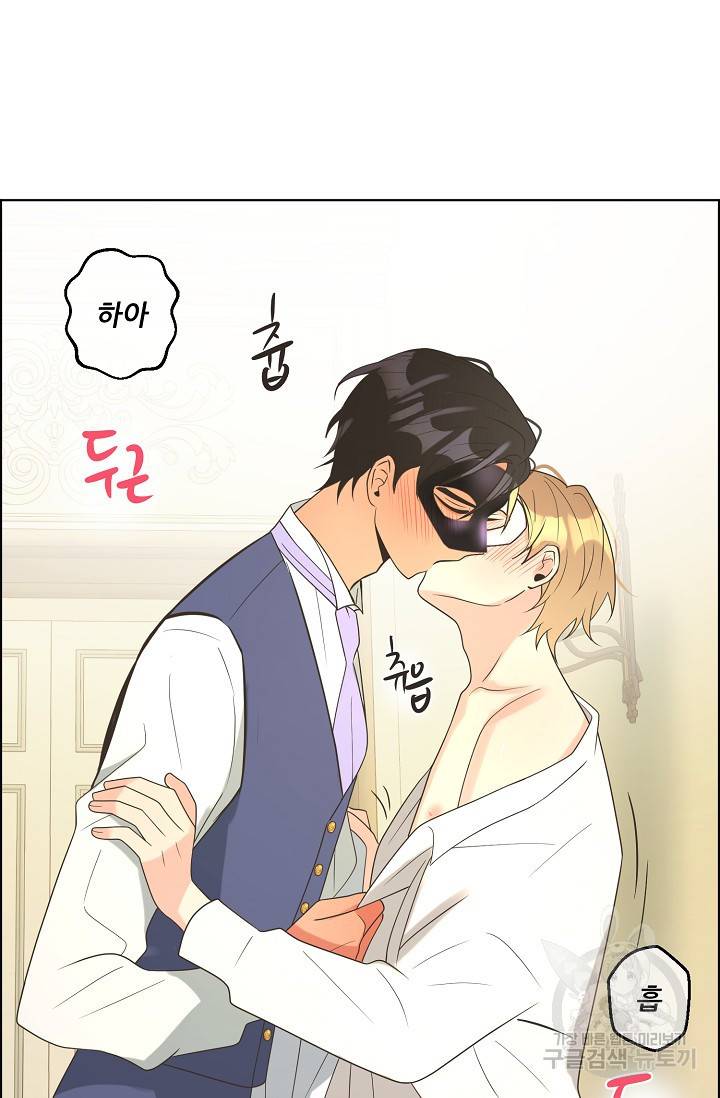 페오스 64화 11