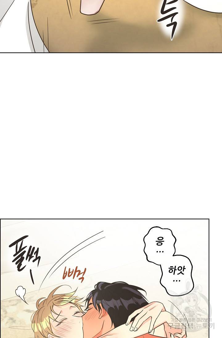 페오스 64화 13