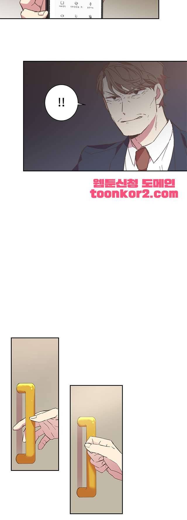 징크스의 연인 시즌3 15화 5