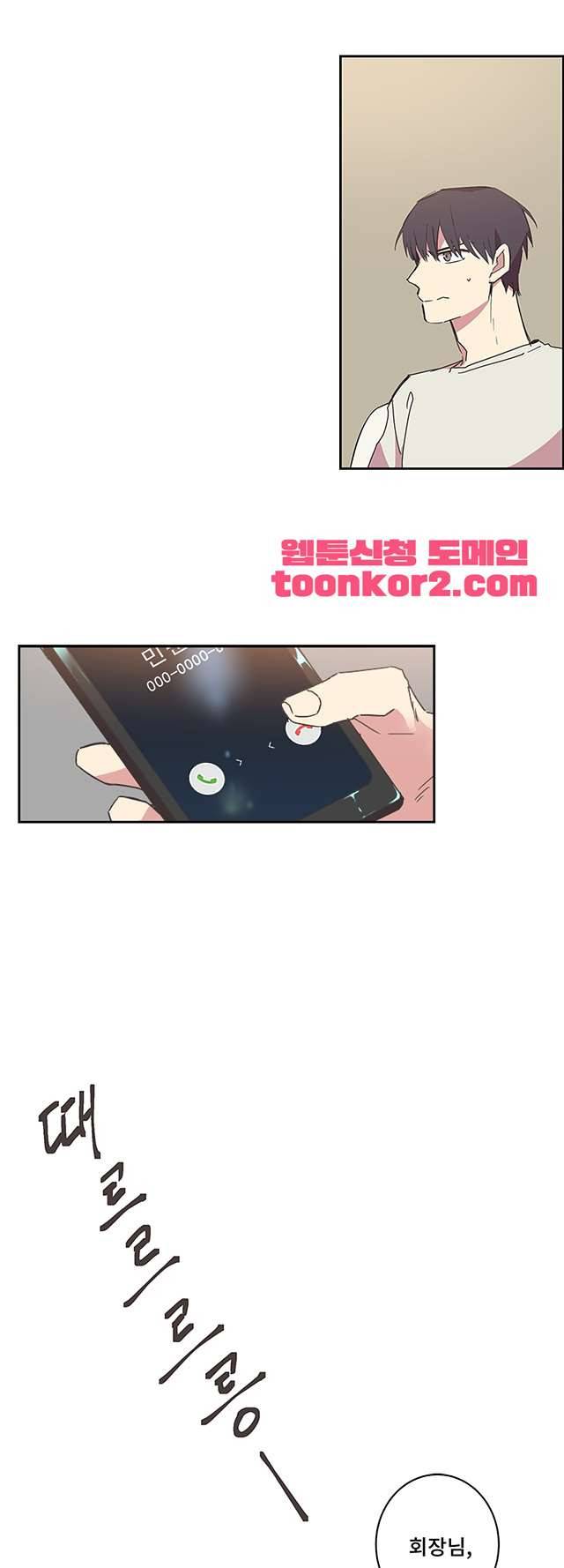 징크스의 연인 시즌3 15화 6