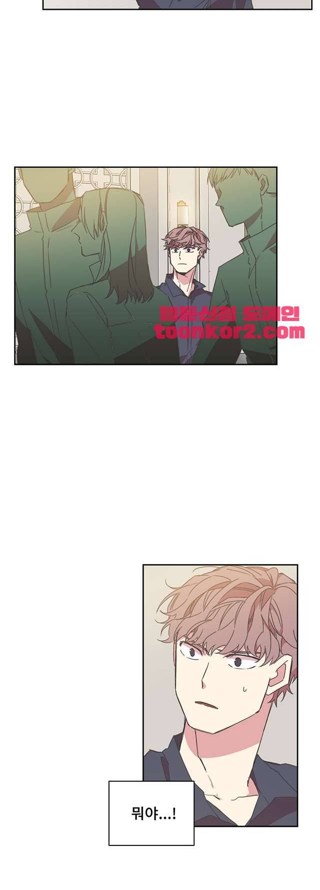 징크스의 연인 시즌3 15화 10
