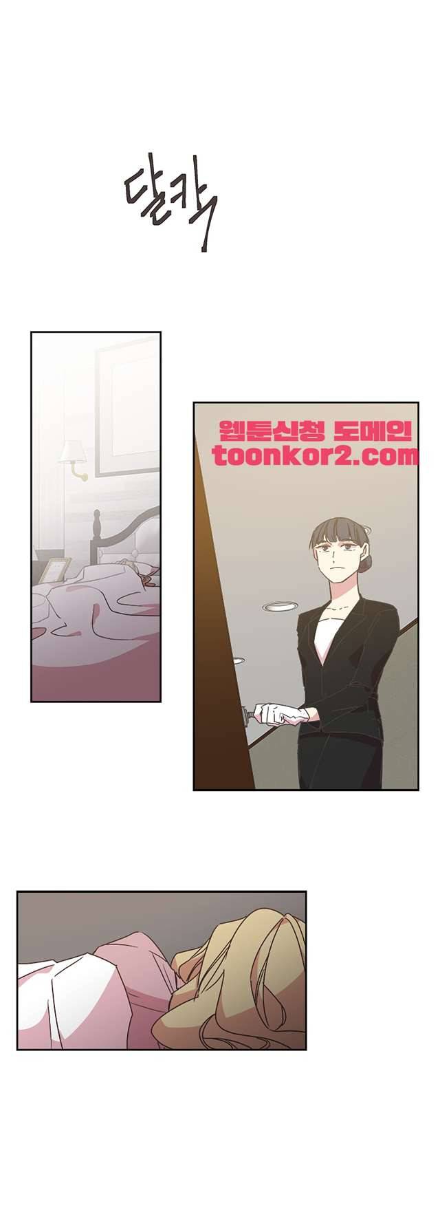 징크스의 연인 시즌3 15화 12