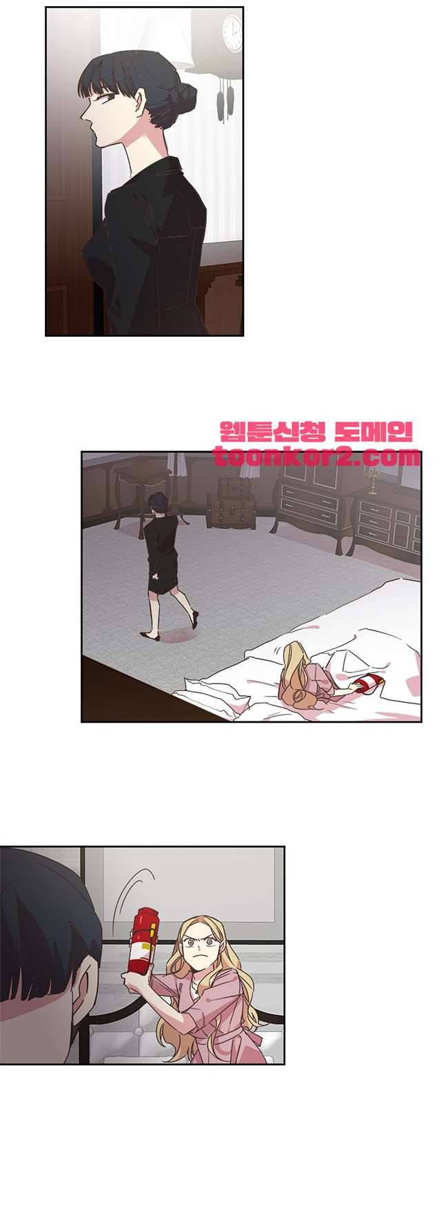 징크스의 연인 시즌3 15화 13