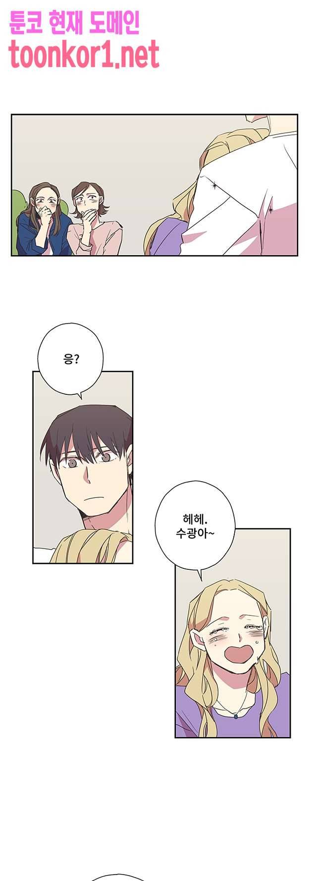징크스의 연인 시즌3 25화 3