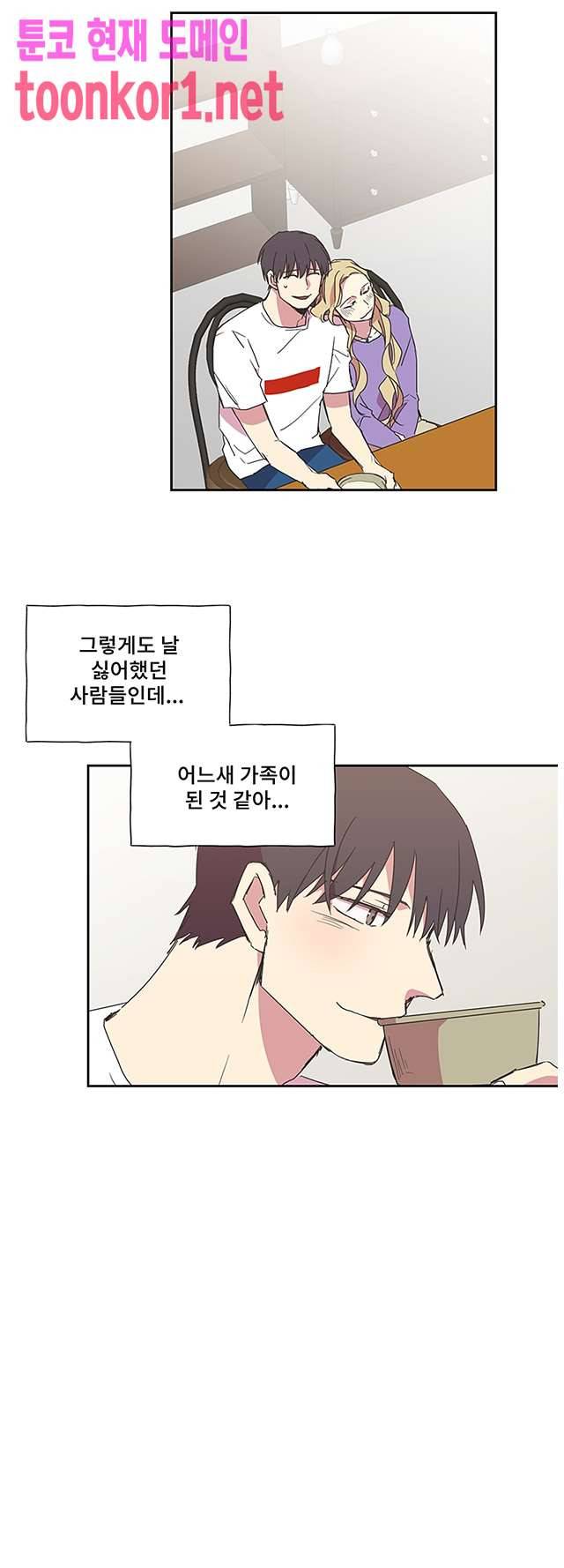 징크스의 연인 시즌3 25화 5