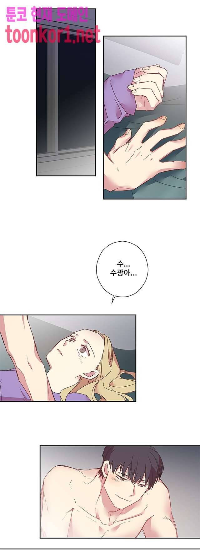 징크스의 연인 시즌3 25화 17
