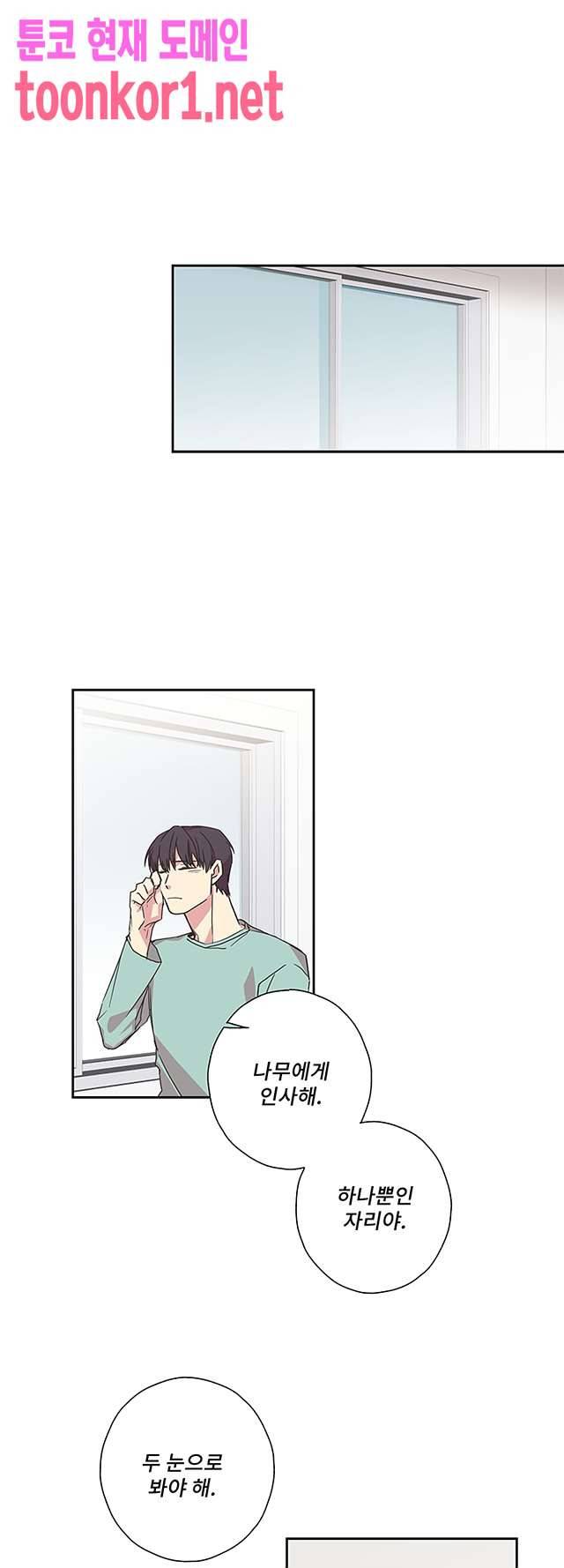 징크스의 연인 시즌3 25화 19