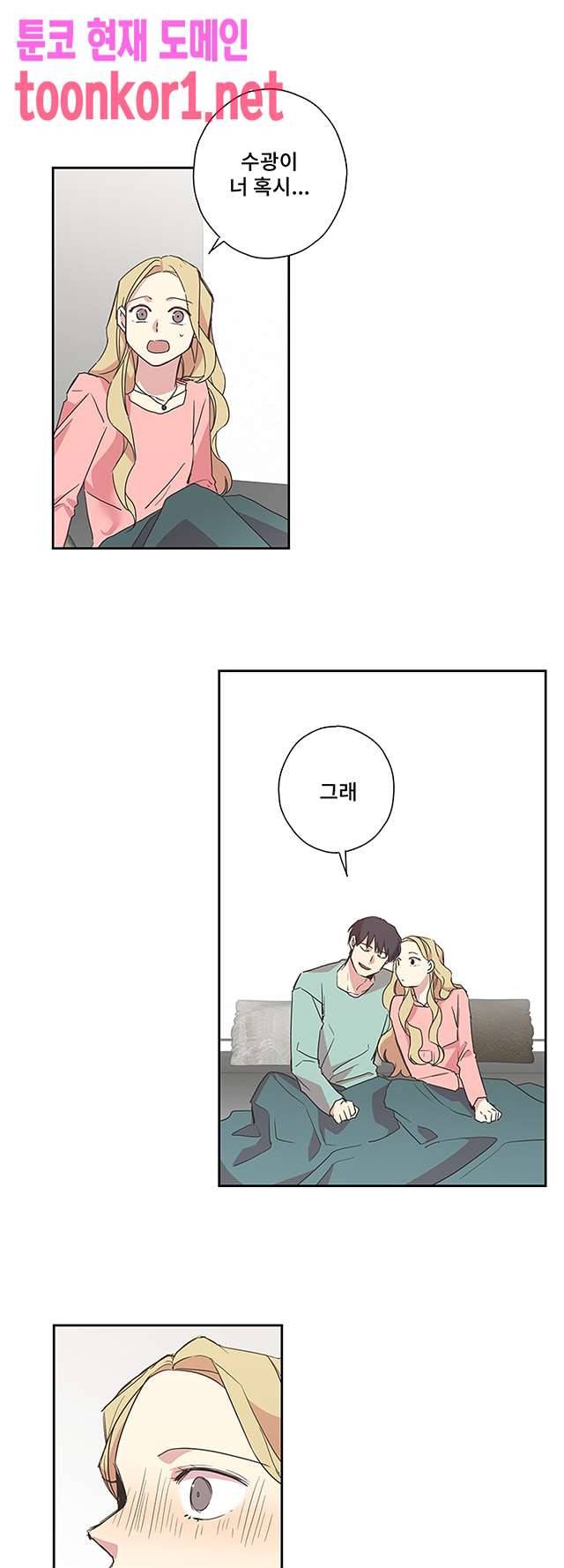 징크스의 연인 시즌3 25화 21