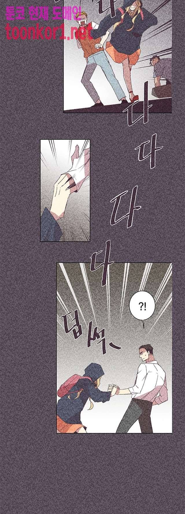 징크스의 연인 시즌3 25화 24