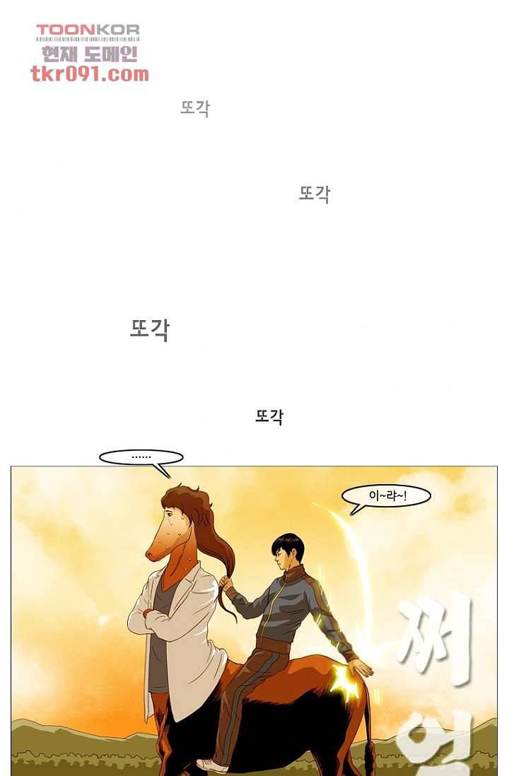 이장본색 28화 1