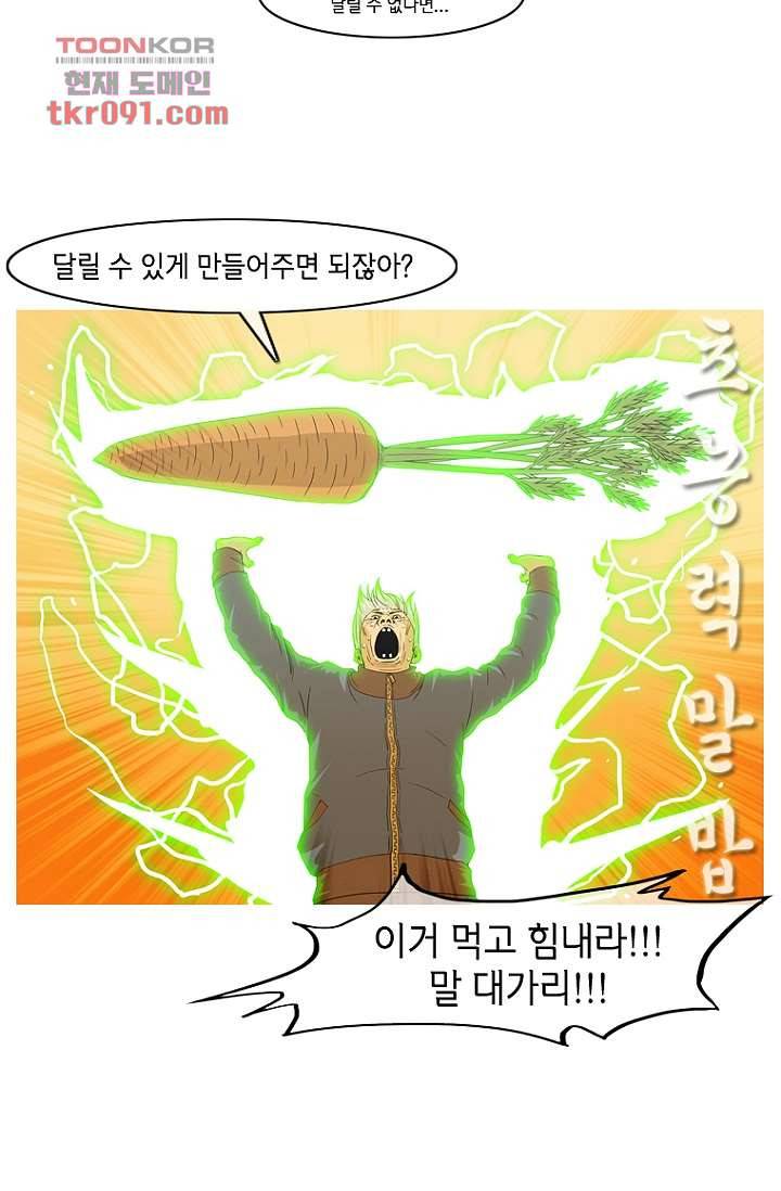 이장본색 28화 7