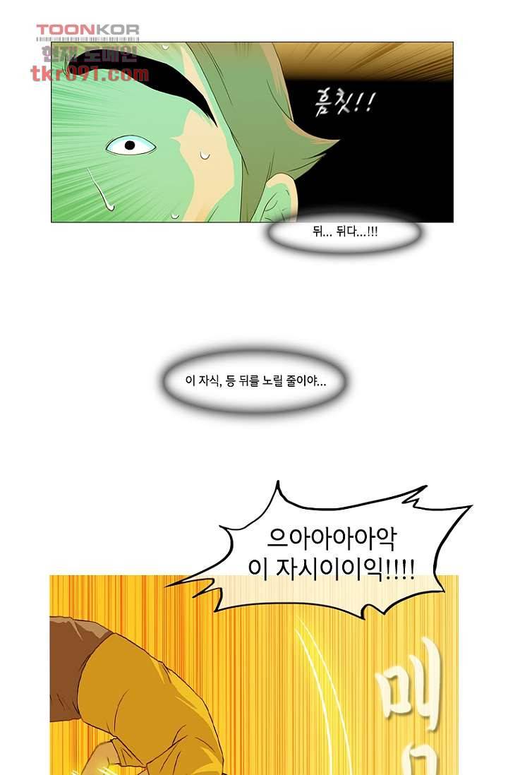 이장본색 28화 14