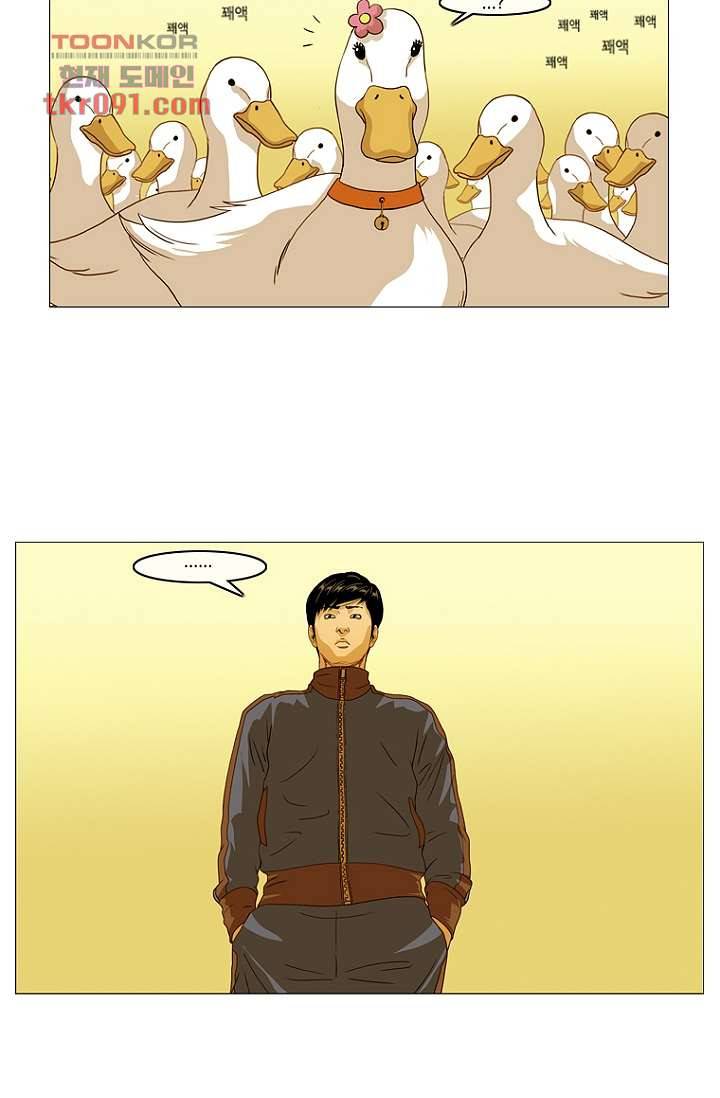 이장본색 28화 24