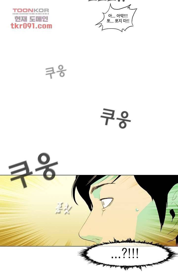 이장본색 28화 29