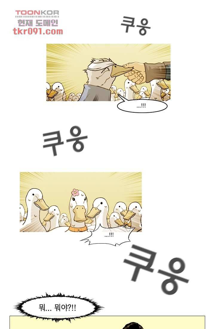 이장본색 28화 30