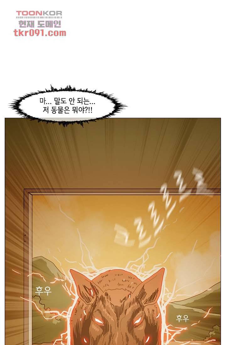 이장본색 28화 34