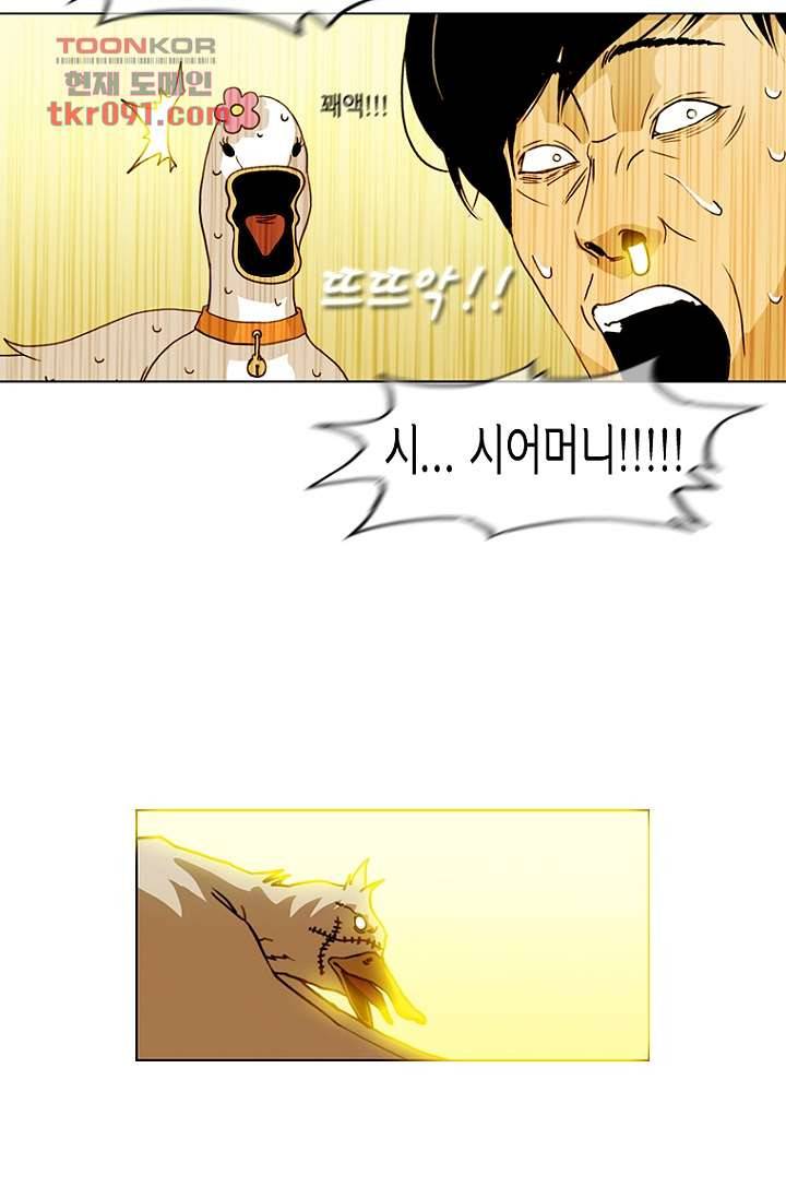 이장본색 28화 40