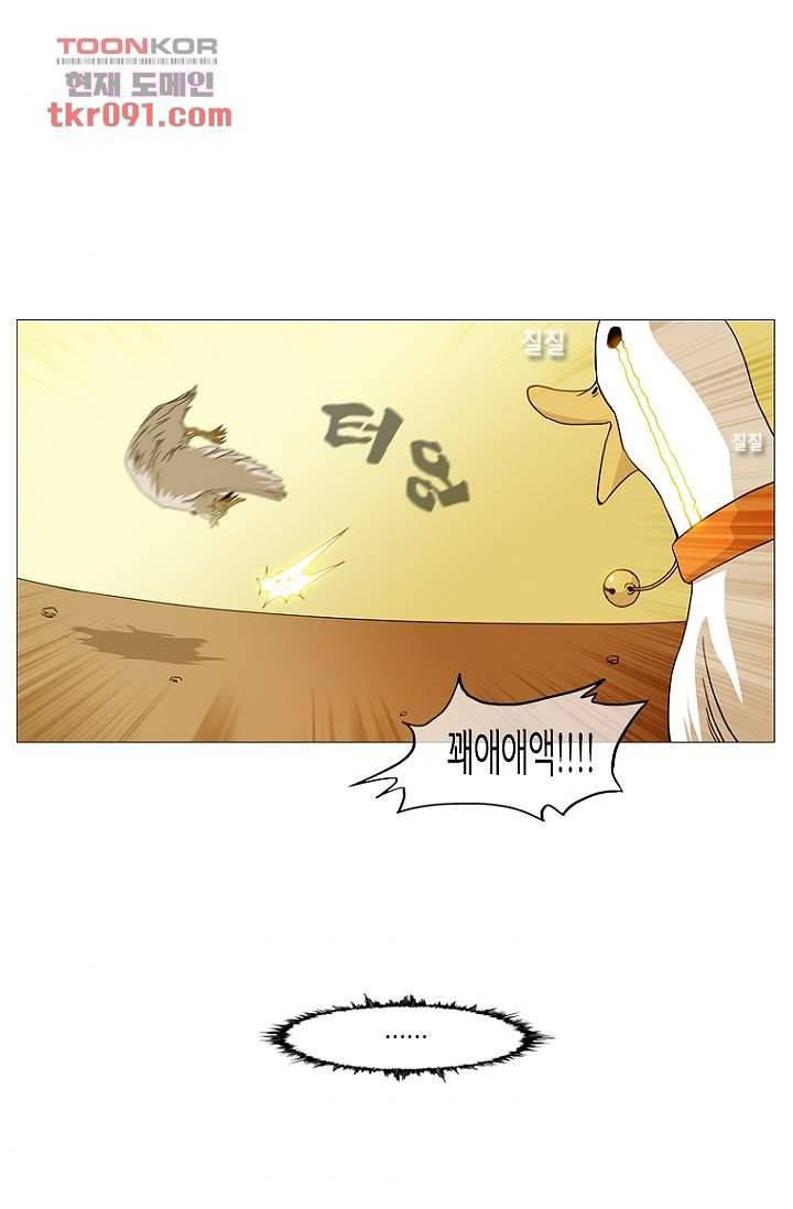 이장본색 28화 41